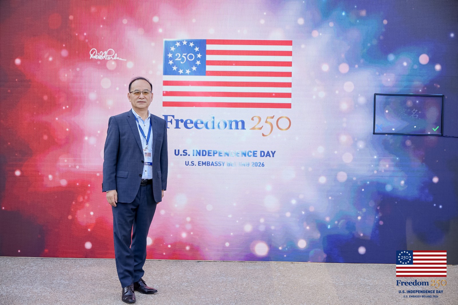 格里格斯（中国）董事长兼CEO李皓辰先生受邀出席由美国驻华大使馆举办的美国独立250周年纪念活动