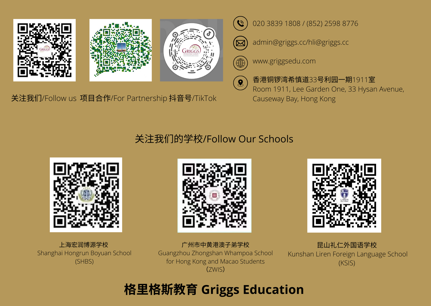 Griggs China September Newsletter Griggs China September Newsletter