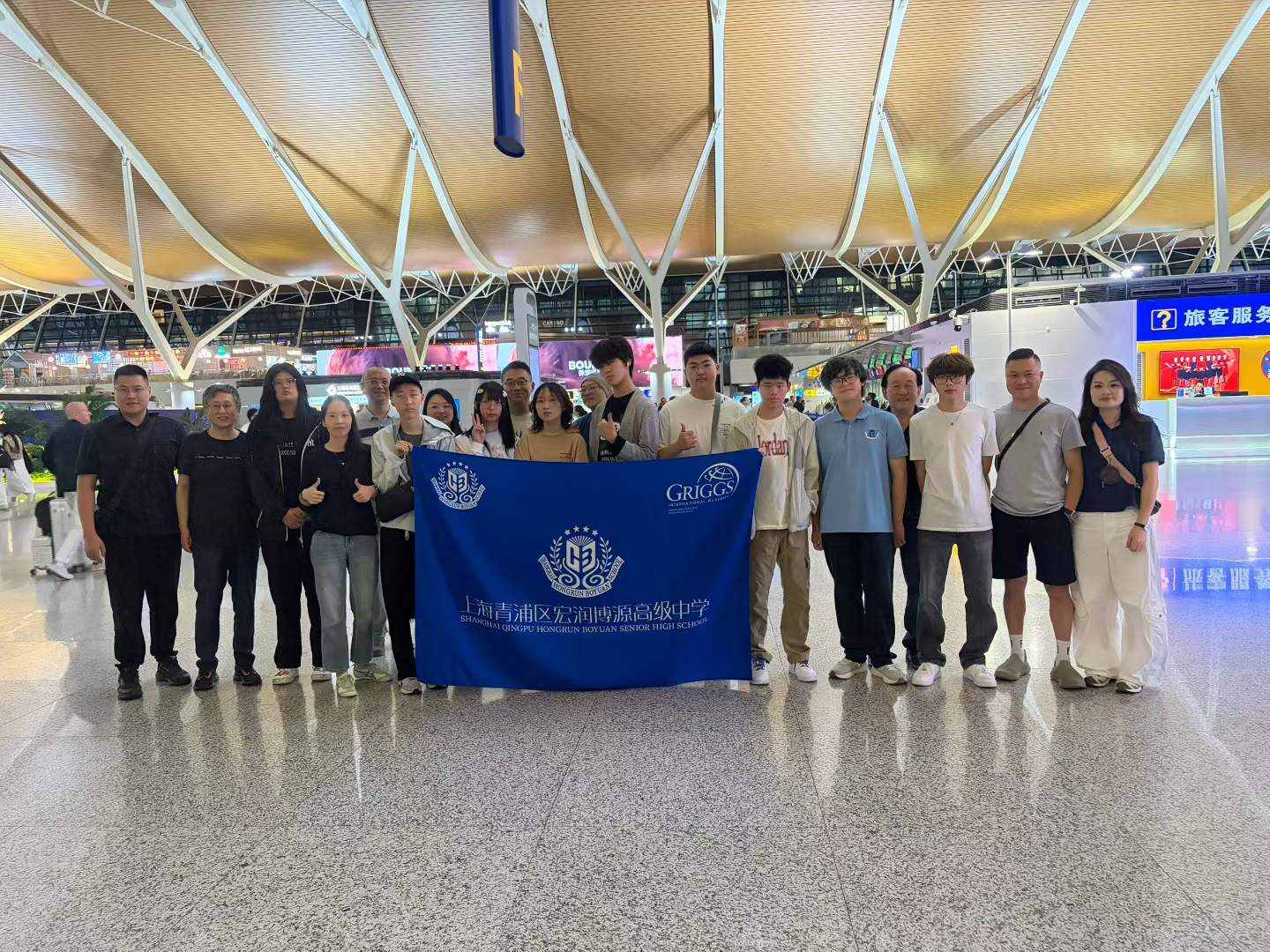 格里格斯领导力夏令营正式开营 | 从上海到圣地亚哥，一场语言、文化与友谊的夏日启航