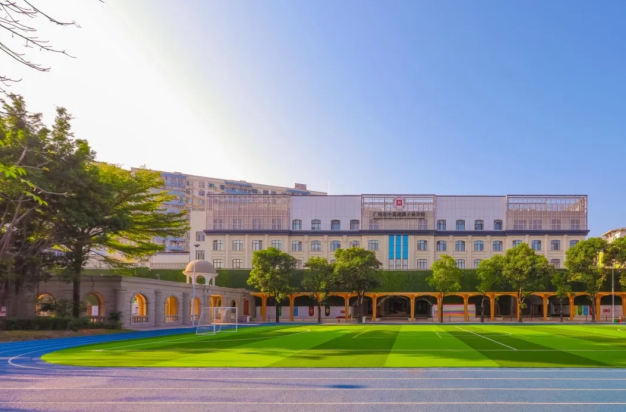 广州市中黄港澳子弟学校