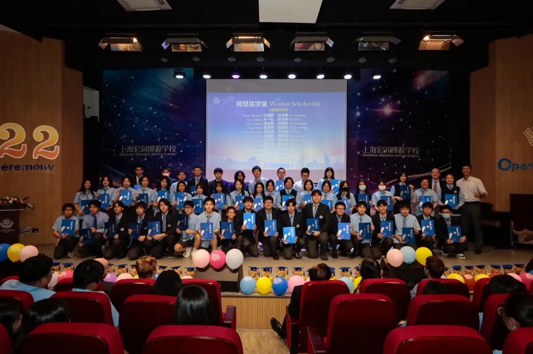 上海宏润博源学校2022-23学年秋季学期开学典礼