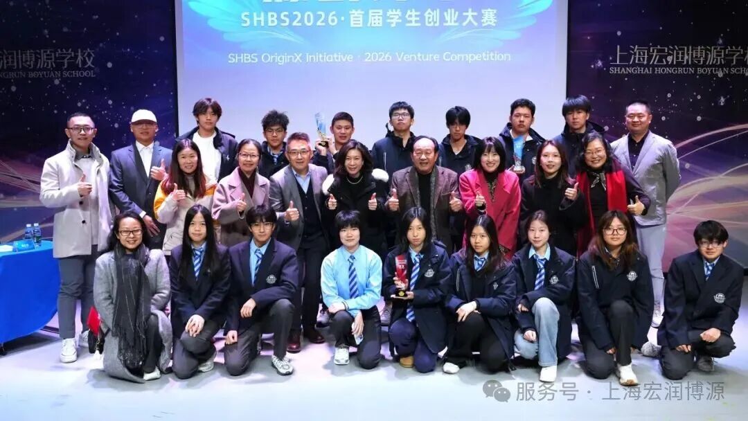 宏润博源成功举办首届“源创计划”学生创业大赛路演