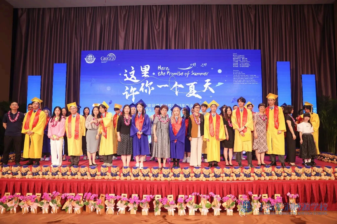 格里格斯的办学使命与核心价值观：传承教育，服务世界